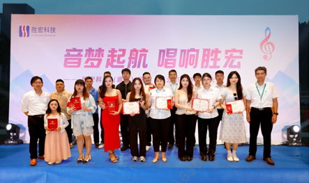 “音梦启航 唱响球友会qy”2024十佳歌手决赛圆满举行